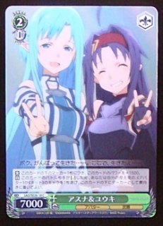 ホロ SAO/SE26-11 R 楽しかった記憶 ユウキ - TCGショップ NOAH