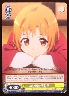 ぴらるーく プレイマット SAO 温泉 シノン - TCGショップ NOAH