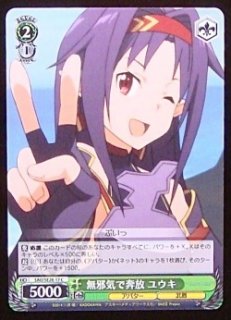 ぴらるーく プレイマット SAO 温泉 シノン - TCGショップ NOAH