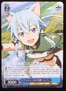 SAO/S100-076 RR GGO最強のスナイパー シノン - TCGショップ NOAH