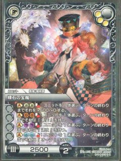 Amazon | ラスト クロニクル オフィシャルカードスリーブ 戦刃の