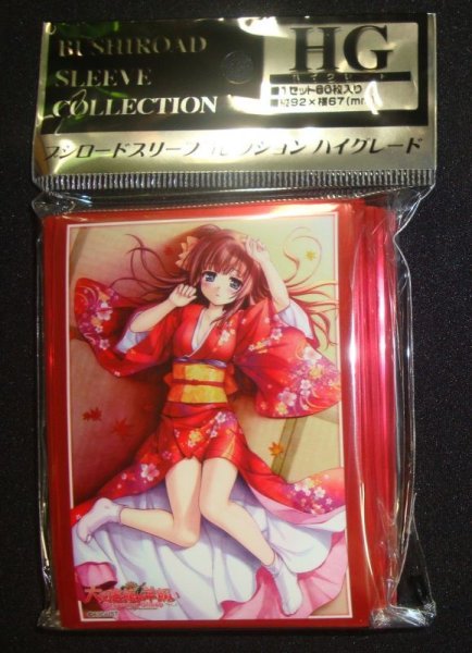 藤宮 LO】旅館の娘 藤宮 朔夜【U】LO-2531Lycee Overture - 通販は