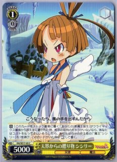 PSA10 ヴァイスシュヴァルツ 謎の天使 シシリー SP 公式通販