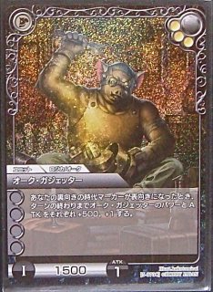 ラストクロニクル - TCGショップ NOAH (Page 10)