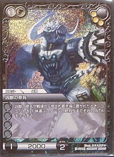 ラストクロニクル - TCGショップ NOAH (Page 10)