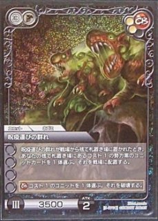 ラストクロニクル - TCGショップ NOAH (Page 10)