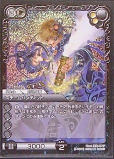 ラストクロニクル - TCGショップ NOAH (Page 10)