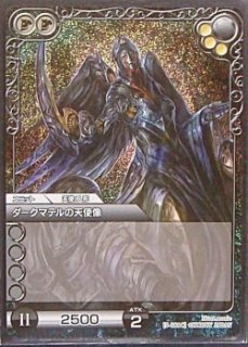 ラストクロニクル　夢殺の葬送人 メニズマ　プレミアム 2025年最新】Yahoo!オークション -ラストクロニクル