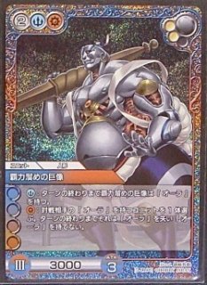 プレミアム 10-118 R トマジ - TCGショップ NOAH