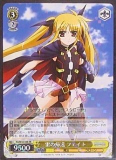 ブースターパック 魔法少女リリカルなのは THE MOVIE 1st & 2nd