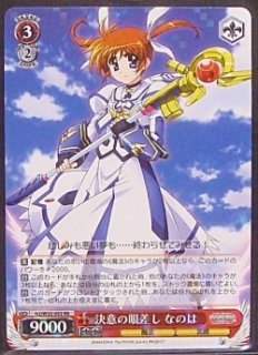 ブースターパック 魔法少女リリカルなのは THE MOVIE 1st & 2nd