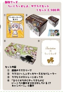 コレ 東山魁夷 春宵 4号 岩絵具方式複製画 1999年 共同印刷 株