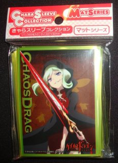 (未使用･未開封品)　きゃらスリーブコレクション マットシリーズ 「ケイオスドラゴン」 婁震華 (No.MT166) df5ndr3 Amazon | きゃらスリーブコレクション マットシリーズ