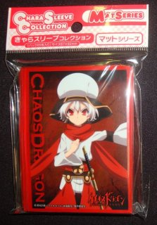 サプライ きゃらスリーブコレクション マットシリーズ