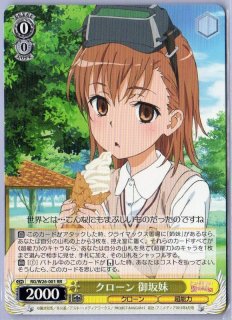 ヴァイスシュヴァルツ BF/SPR-P01 PR 奈々菜パル子役 徳井青空