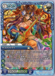 ラストクロニクル NGCコラボカード 3枚セット プレミアム版 Z/X