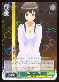 SR/SE25-06 R ソニア・ブランシュ - TCGショップ NOAH