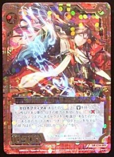 SR C14-003 神算鬼謀の指し手 黒田官兵衛 - TCGショップ NOAH