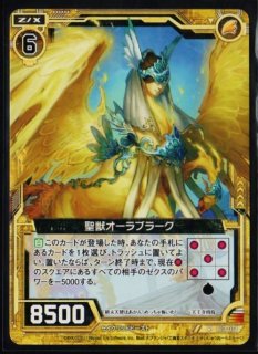 PR P05-021 剣淵相馬 - TCGショップ NOAH