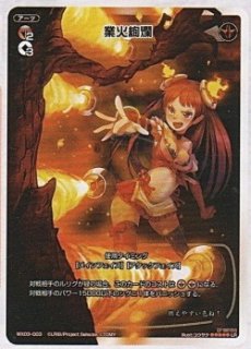 WX25-P3-003 LR 赤道燐廻 - TCGショップ NOAH