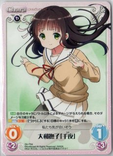 世界3枚】PSA10 大和撫子「佐々木志乃」 SP ホロ サイン