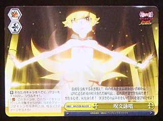 OVL/S99-028 RR 魔導王 アインズ - TCGショップ NOAH