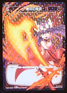 ホロ UC B09-095 休みを満喫するパラレル - TCGショップ NOAH