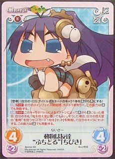 ぷちます!-プチ・アイドルマスター- - TCGショップ NOAH