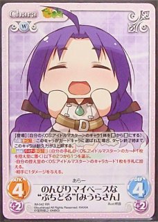 ぷちます！アイドルマスター　グッズまとめ売り ぷちます!-プチ・アイドルマスター- - TCGショップ NOAH