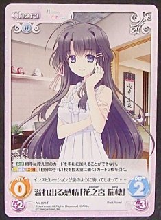 月に寄りそう乙女の作法&乙女理論とその周辺-École de Paris
