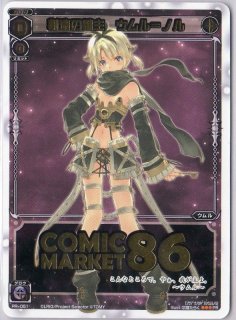 TotoPachi プレイマット ウィクロス ウムル タウィル - TCGショップ NOAH