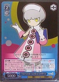 ペルソナQ シャドウ オブ ザ ラビリンス - TCGショップ NOAH