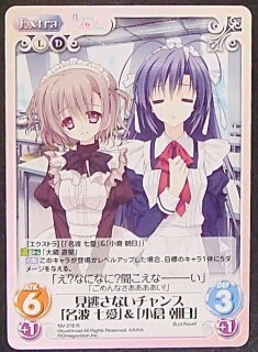 lycee 小倉朝日 上位賞 ホビーステーションシングル通販店 / 小倉 朝日 (未開封20枚スリーブ