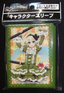 東方銀符律 スペシャルストレージBOX 天候・蒼天 魂魄 妖夢 東方銀符律 スペシャルストレージBOX 天候・蒼天 魂魄 妖夢