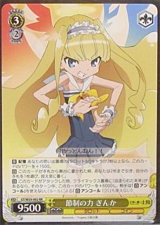 ヴァイス　幻影ヲ駆ケル太陽　デッキ　4扉4本　おまけ有 ヴァイス 幻影ヲ駆ケル太陽 デッキ 4扉4本 おまけ有 ヴァイス 幻影ヲ