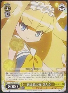 幻影ヲ駆ケル太陽 - TCGショップ NOAH