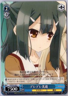 ag-351 R 幸せに満ちた心「クリスカ・ビャーチェノワ」&“アルゴス