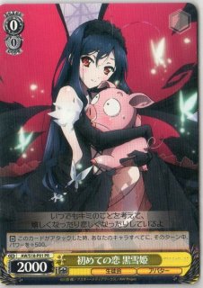 真・恋姫†英雄譚」蓮華TCGスリーブ60枚（R-18） - TCGショップ NOAH