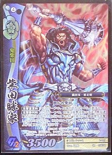 流*人様 井伊直政 7563 絆 英傑大戦 流*人様 井伊直政 7563 絆 英傑大戦 流*人様 井伊直政 7563 絆