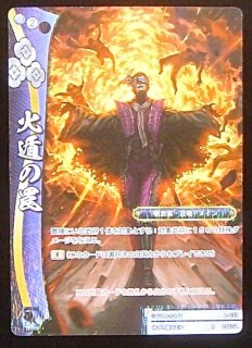 BTL3-002 R 上杉二十五将 北条景広 - TCGショップ NOAH