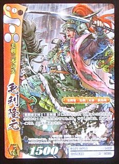 戦国大戦TCG - TCGショップ NOAH (Page 5)