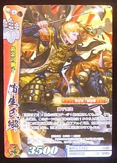 戦国大戦TCG - TCGショップ NOAH (Page 5)