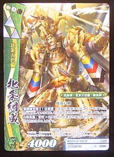 戦国大戦TCG - TCGショップ NOAH (Page 5) 戦国大戦TCG - TCGショップ NOAH (Page 5)