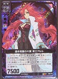 【PSA10】　22-090H　ルールー　フルアートプレミアム PSA10】 22-090H ルールー フルアートプレミアム 22-090H ルールー