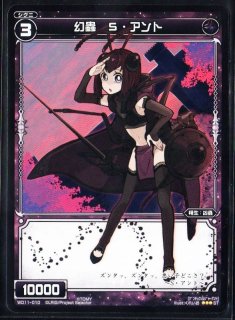 PR-373 幻蟲 §アメンボ§ - TCGショップ NOAH