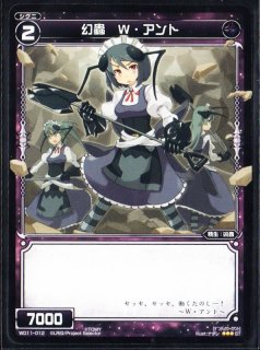 PR-373 幻蟲 §アメンボ§ - TCGショップ NOAH