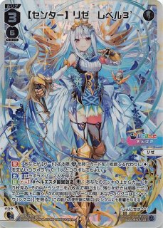 LO-0585 SR ぬくもりを求めて 月山 瀬奈 - TCGショップ NOAH