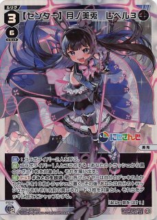 WXDi-CP01-030 SR コード2434 鷹宮リオン - TCGショップ NOAH