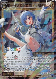 チョコです。 ヴァイスシュヴァルツ Summer Splash Party!兎田ぺこら SP