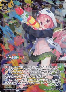 ミッドナイトブルー カードスリーブ 原神 フリーナ B - TCG